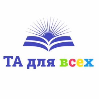 Логотип @tarussia - Транзактный анализ для всех