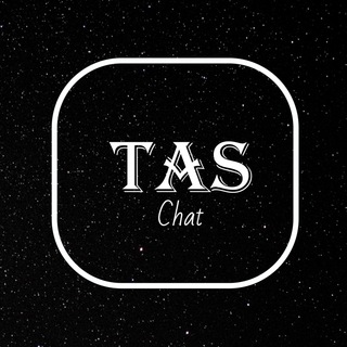 Логотип @tas_studio7_chat - TAS Chat