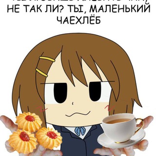 Логотип @tasenen - Тася 50 литров чая