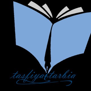 Логотип @tasfiyatarbia - Tasfiya-tarbia.fr