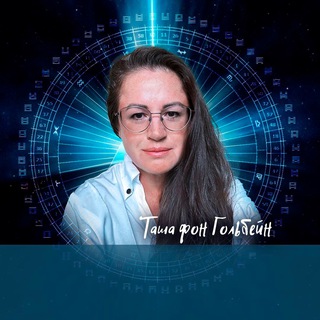 Логотип @tashahumandesign - 👨‍🚀Дизайн Человека с Ташей