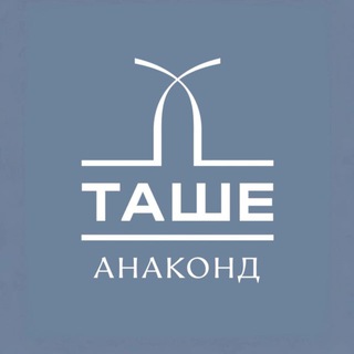 Логотип @tashe_sumki - tashe_sumki