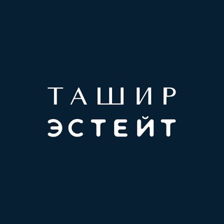 Логотип @tashirestate - Ташир Эстейт