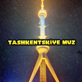Логотип @tashkentskiye_muz - TASHKENTSKIE
