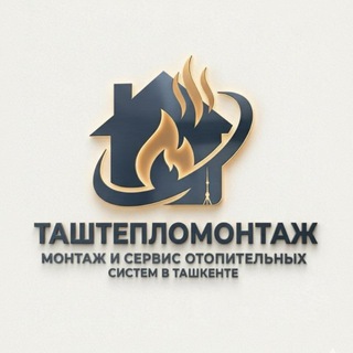 Логотип @tashteplomontaj - ТашТеплоМонтаж