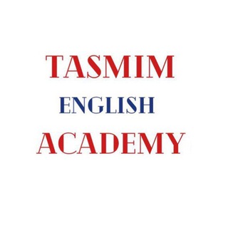 Логотип @tasmimenglishacademy - TASMIM ENGLISH ACADEMY