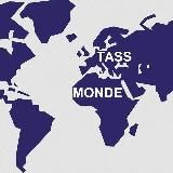 Логотип @tass_monde - TASS_Monde