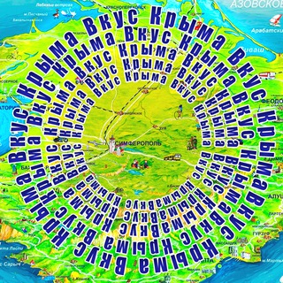 Логотип @tastecrimea92 - Вкус Крыма