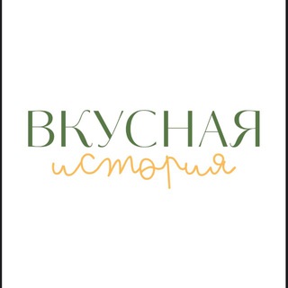 Логотип @tasty_story_uz - Вкусная история