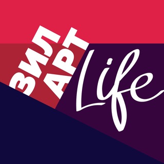 Логотип @tasty_zilart - ЗилАрт Life