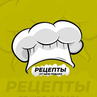 Логотип @tastyfoodchannei - Олеся Самойлова 💸