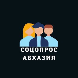 Логотип @tat_opros - Чат для обратной связи!