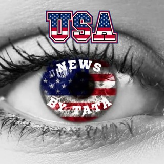 Логотип @tataclem - 👀🇺🇸 News by Tata