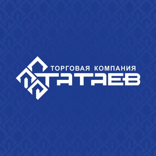 Логотип @tataevcompanyy - Торговая компания «ТАТАЕВ»