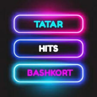 Логотип @tatar_bashkort_hits - ТАТАР ҺӘМ БАШҠОРТ ХИТЛАР🎼