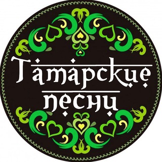 Логотип @tatar_radio - Татарские песни | Татарская музыка |Татарча жырлар