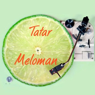 Логотип @tatarcha_meloman - 📀 Tatar Meloman 🔊