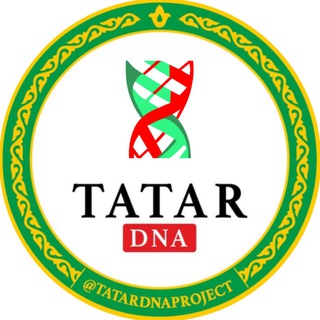 Логотип @tatardnaproject - Tatar DNA