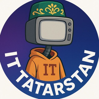 Логотип @tatarit - ИТ Татарстан | IT Tatarstan