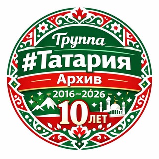 Логотип @tatariya - #Татария 🐎