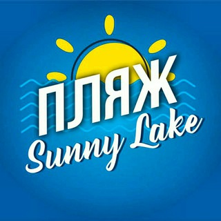Логотип @tatarkul_uz - 🌞Пляж "Sunny Lake" (Чиназ - "Яллама")