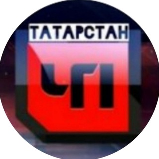 Логотип @tatarstan_chp - tatarstan_chp