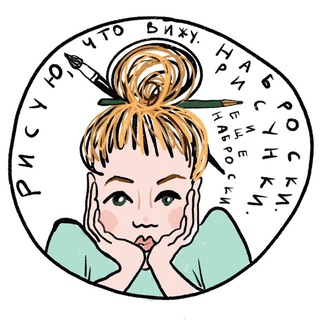 Логотип @tatatsyrlindraws - Рисунки Таты