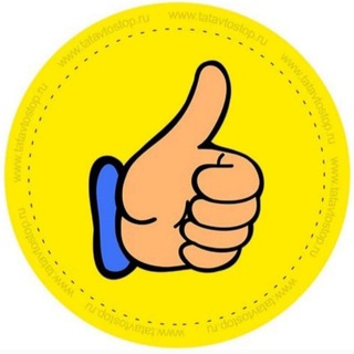 Логотип @tatavtostop - Попутчики Нижнекамск -Челны-Казань-Нижнекамск