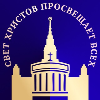 Логотип @tatiana_msu - Университетский приход