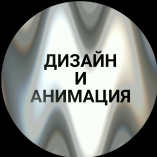 Логотип @tatjana_motion - МОНТАЖ И АНИМАЦИЯ НА ТЕЛЕФОНЕ ❗️