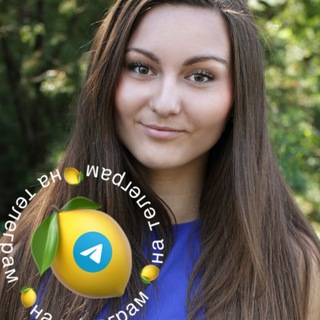 Логотип @tatkina_anna - УЧУ ЗАРАБАТЫВАТЬ В ТЕЛЕГРАМ С "0"🍋