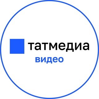 Логотип @tatmediavideo - ТАТМЕДИА | Живые истории