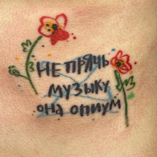 Логотип @tatooagata - Тату ак