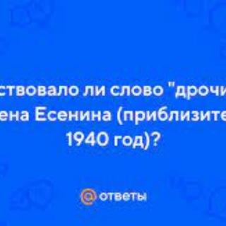 Логотип @tatsluhclub - 332
