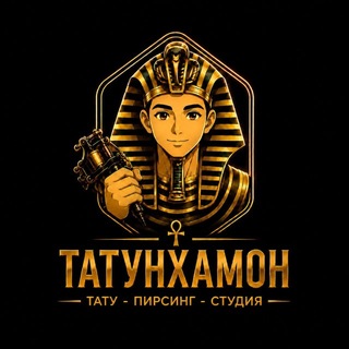 Логотип @tattoonkhamun - Татунхамон: тату - пирсинг - студия