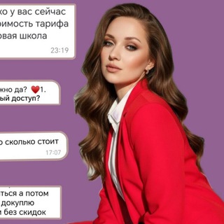 Логотип @tatyana_nazarova_instart - Татьяна PRO трафик