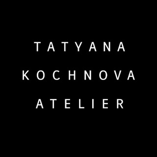 Логотип @tatyanakochnovaatelier - TATYANA KOCHNOVA ATELIER