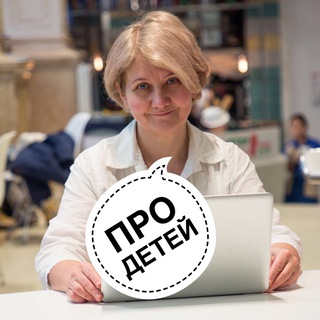 Логотип @tatyanapaltseva - ПРО ДЕТЕЙ