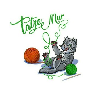 Логотип @tatzemur - ВЯЗАНИЕ КРЮЧКОМ🐾МАСТЕР-КЛАССЫ