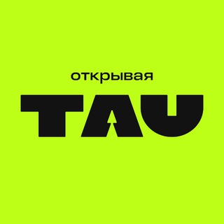 Логотип @tau_place - TAU
