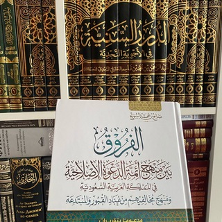 Логотип @tauhidqaf - ℚ𝕒𝕗-ق