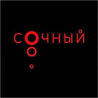 Логотип @tauschat - 🔥 TAUS (чат) 🔥