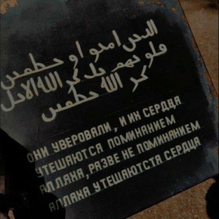 Логотип @tauuhhidd1 - توحيد/ТАУХИД