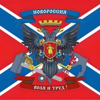 Логотип @tavria_russia - Новороссия⸙ꠋꠋꠋꠋꠋꠋꠋꠋꠋꠋꠋꠋꠋꠋꠋꠋꠋꠋꠋꠋꠋꠋꠋꠋꠋꠋꠋꠋꠋꠋꠋꠋꠋꠋ🅉ɬ์์์์์ััััััััััุุุุุุุุุุุุุุ
