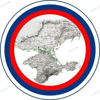 Логотип @tavria_russia_chat - 𝓣𝓪𝓿𝓻𝓲𝓬𝓱𝓮𝓼𝓴𝓪𝔂𝓪_𝓰𝓾𝓫𝓮𝓻𝓷𝓲𝔂𝓪_® 𝓒𝓱𝓪𝓽 🅉