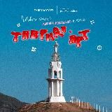 ФЕСТИВАЛЬ «ТАВРИДА.АРТ»