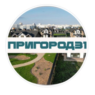 Логотип @tavrovo_life - ПриГОРОД31 - Белгород, Таврово, Дубовое, Разумное, Майский, Стрелецкое...