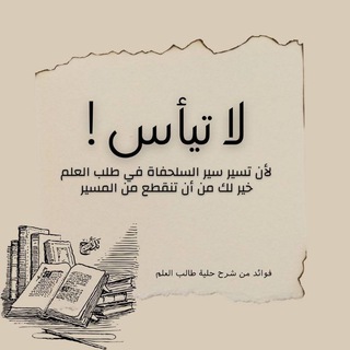 Логотип @tawhid_slf - tawhid.slf