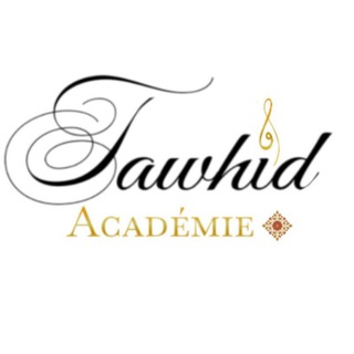 Логотип @tawhidacademie - Académie Tawhid
