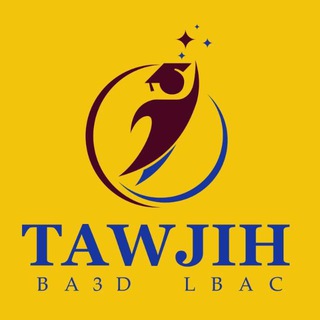 Логотип @tawjih_ba3d_lbac - Tawjih_Ba3d_Lbac _ توجيه بعد الباك